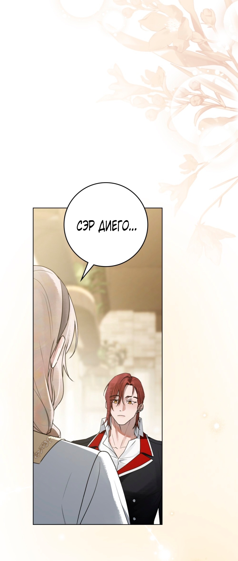 Страница 59