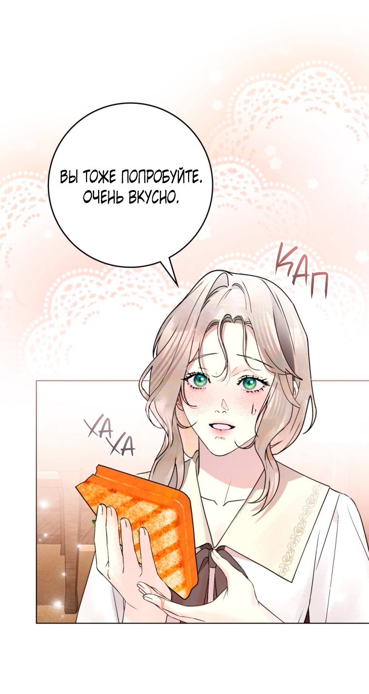Страница 49