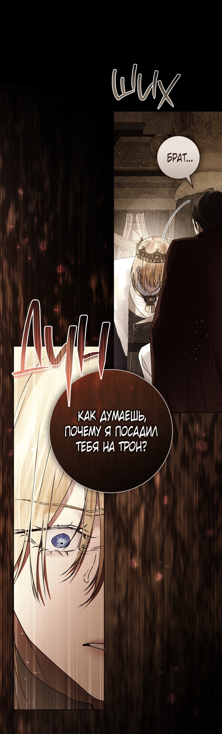 Страница 45