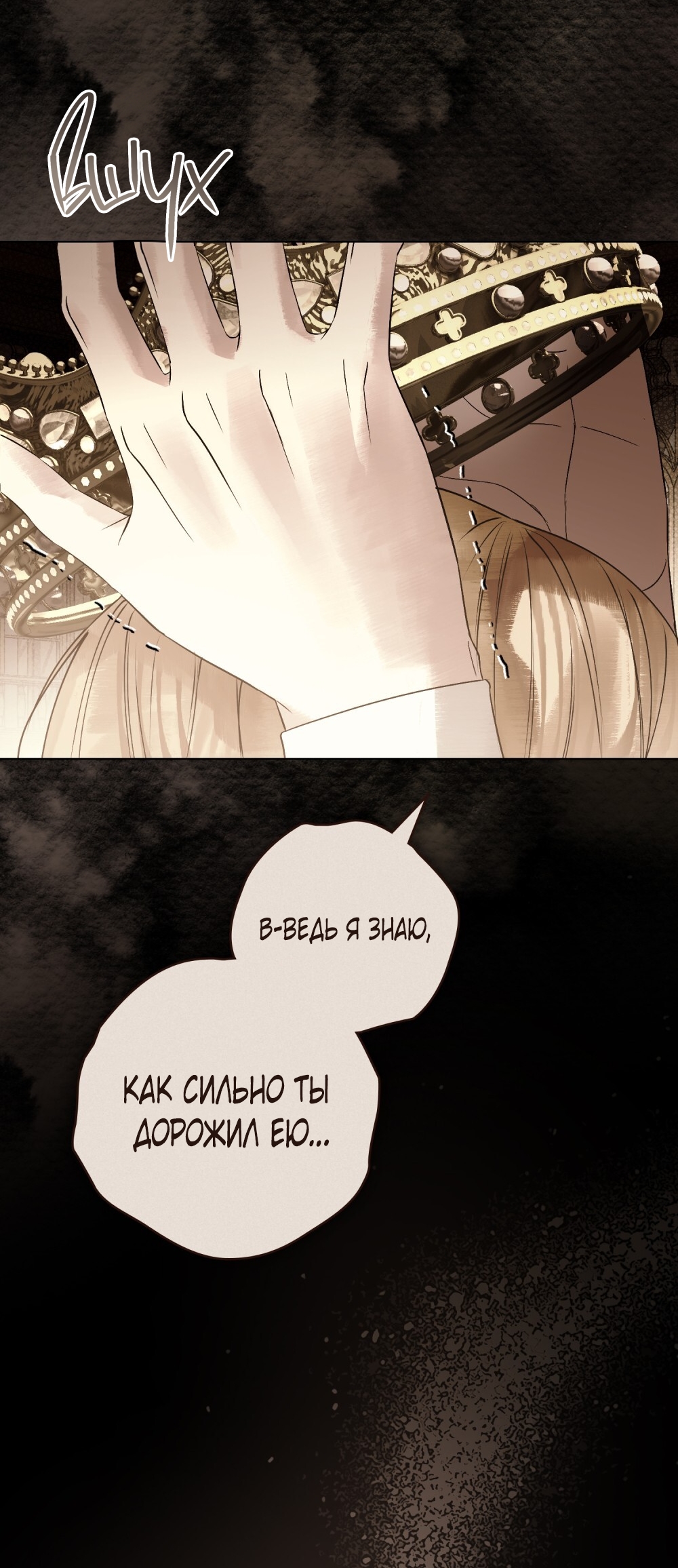 Страница 46