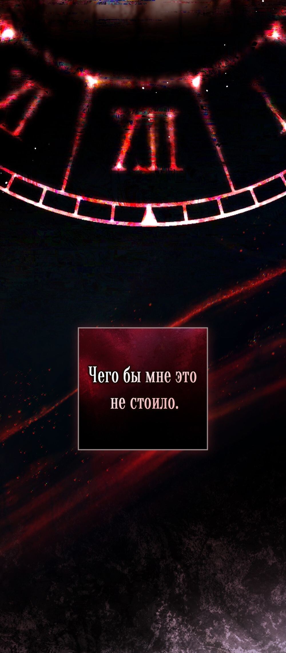 Страница 56