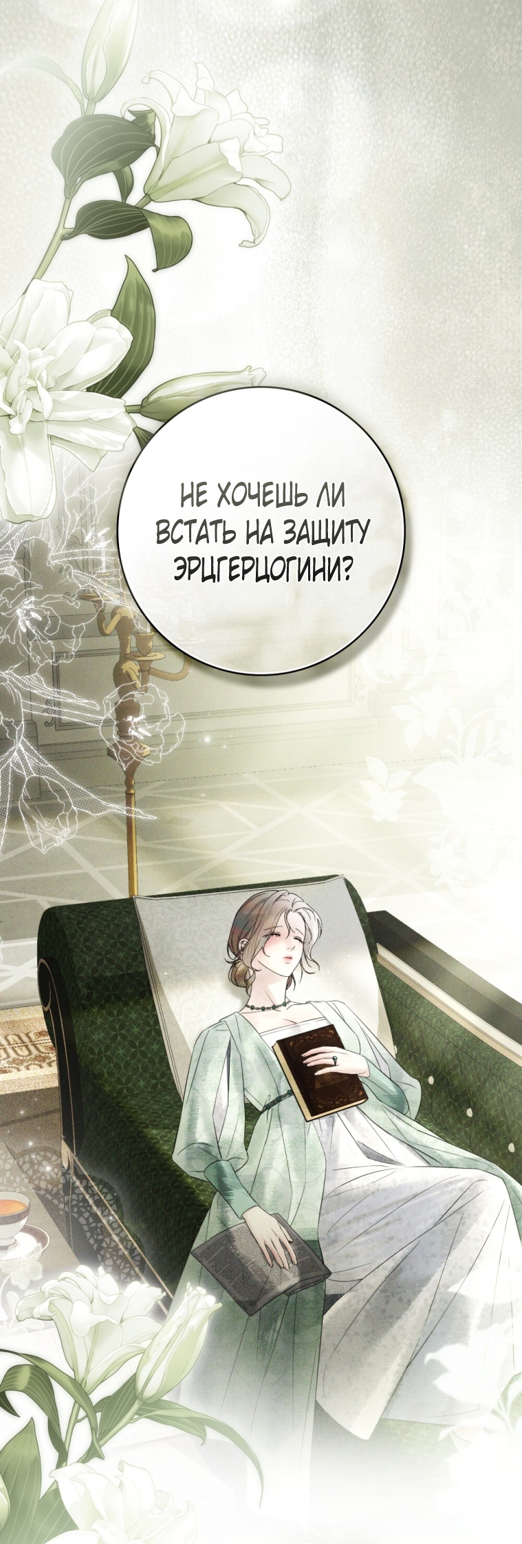 Страница 58