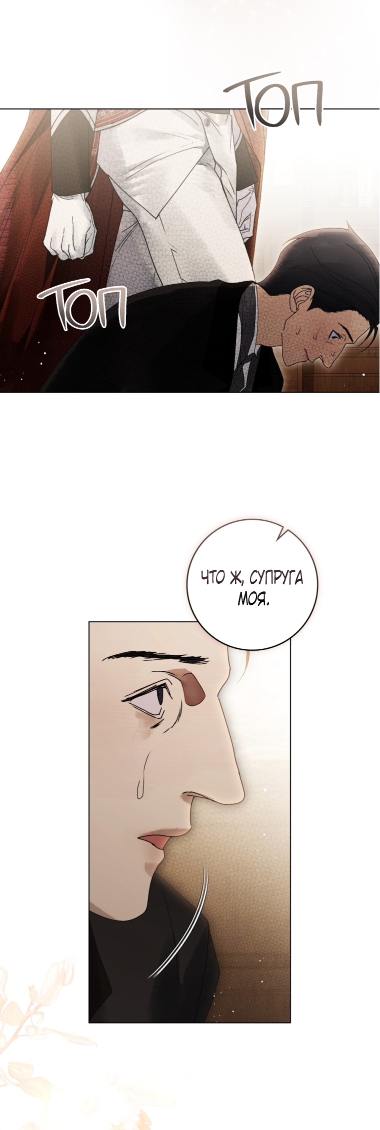Страница 57