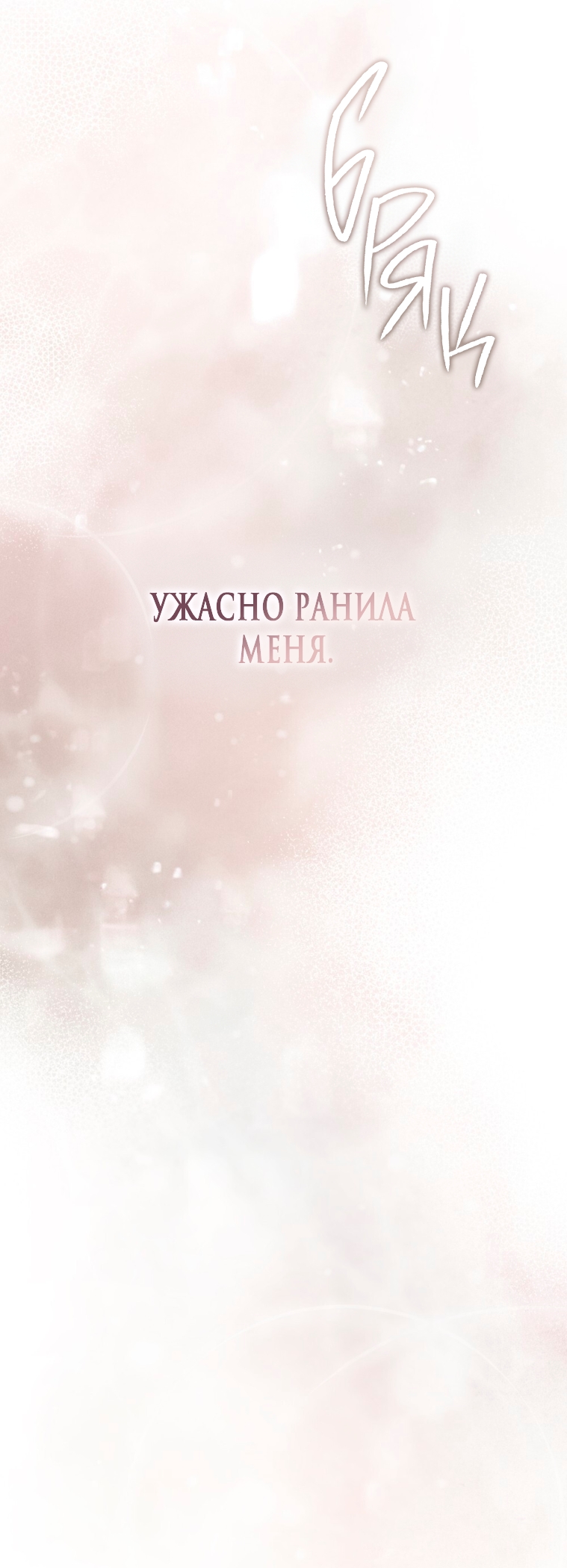 Страница 55