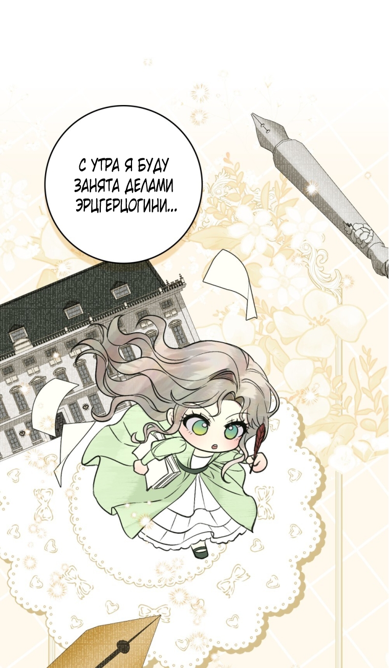 Страница 51