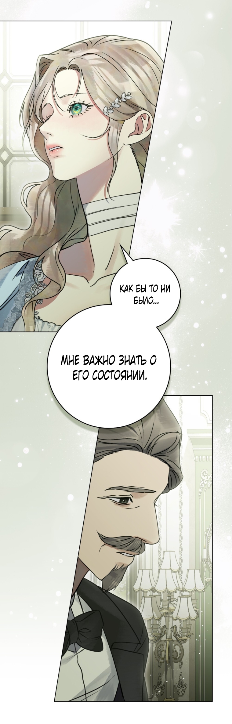 Страница 58