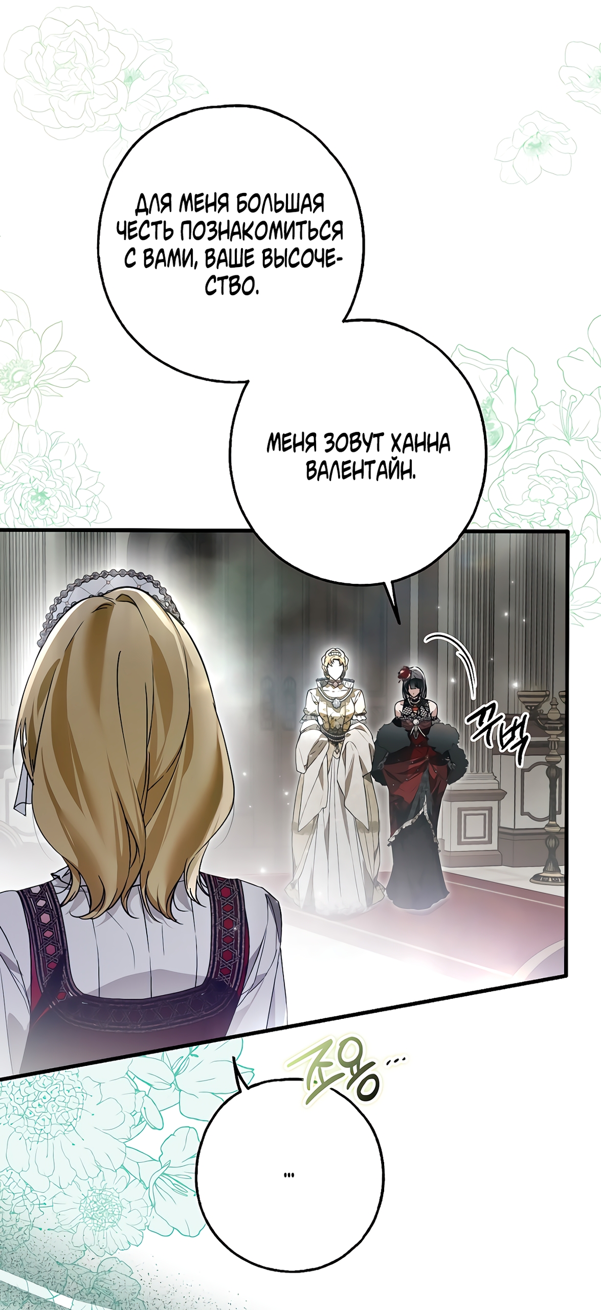 Страница 49