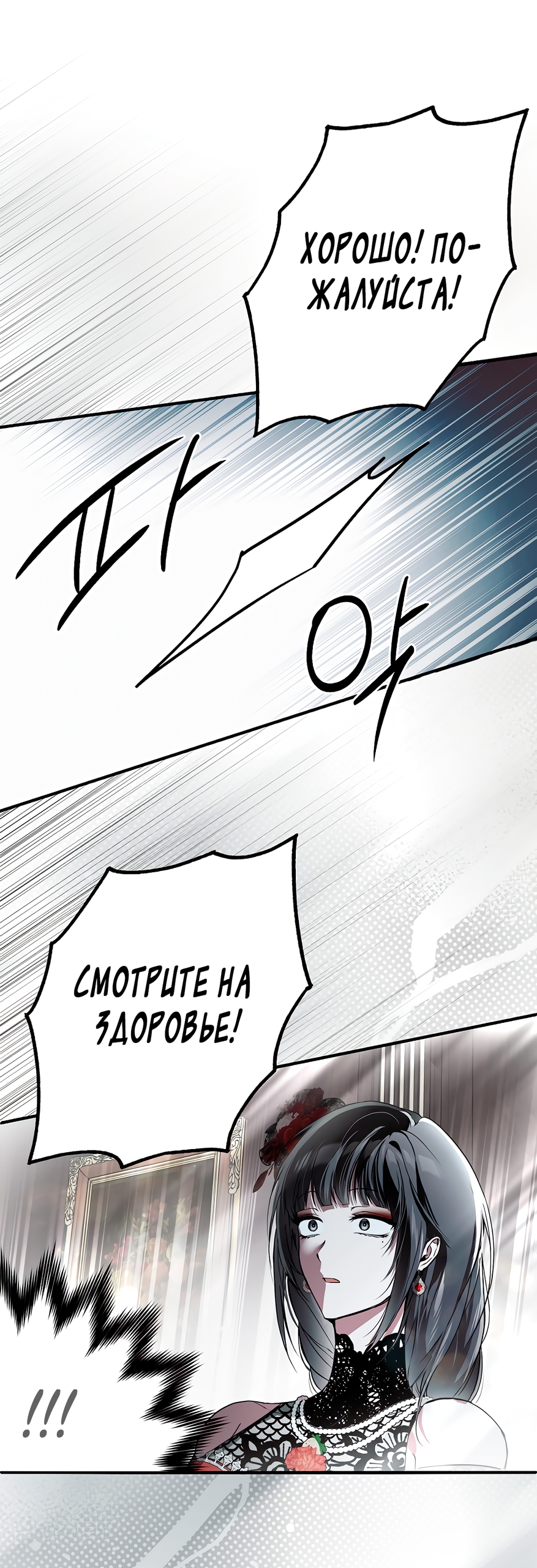 Страница 69