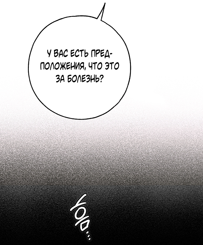 Страница 105