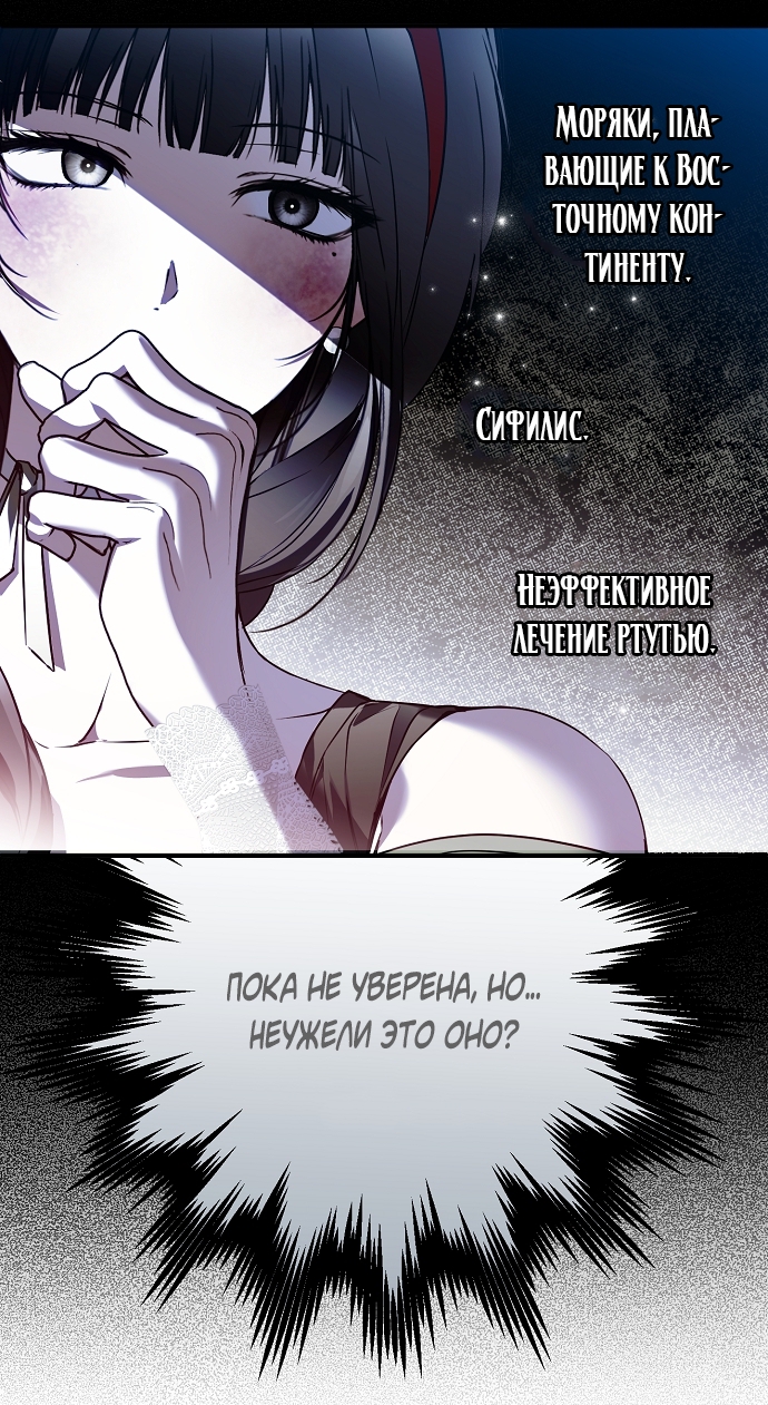 Страница 106