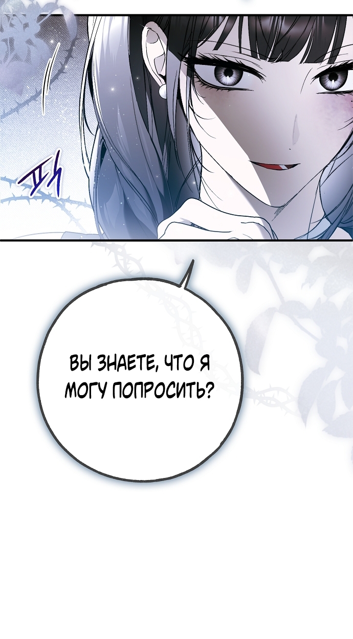 Страница 112