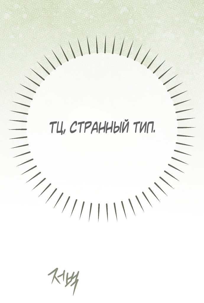 Страница 64