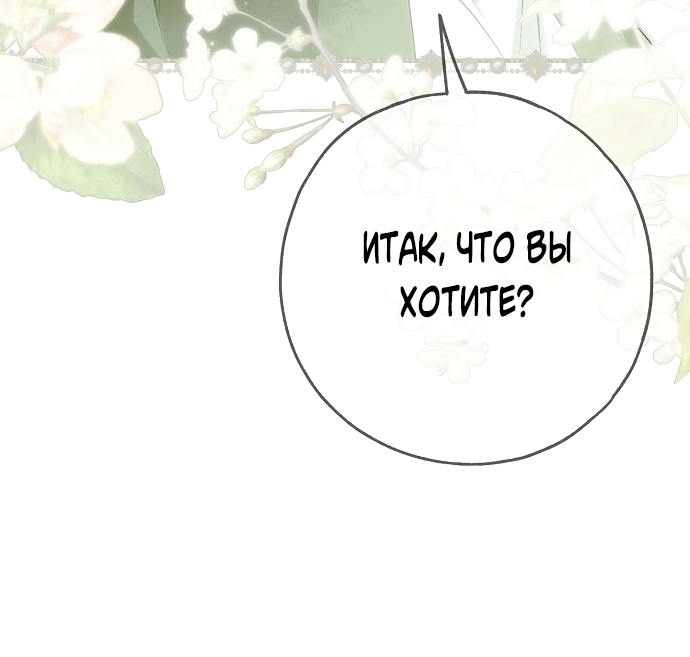 Страница 69