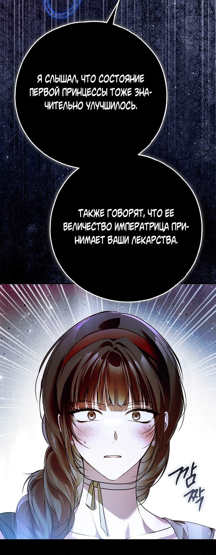 Страница 72