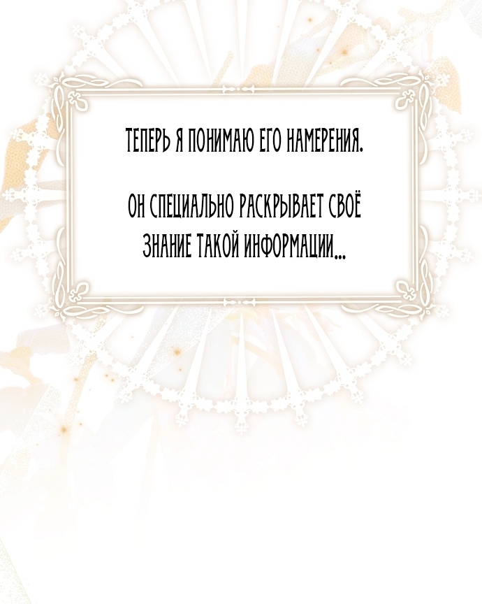 Страница 74