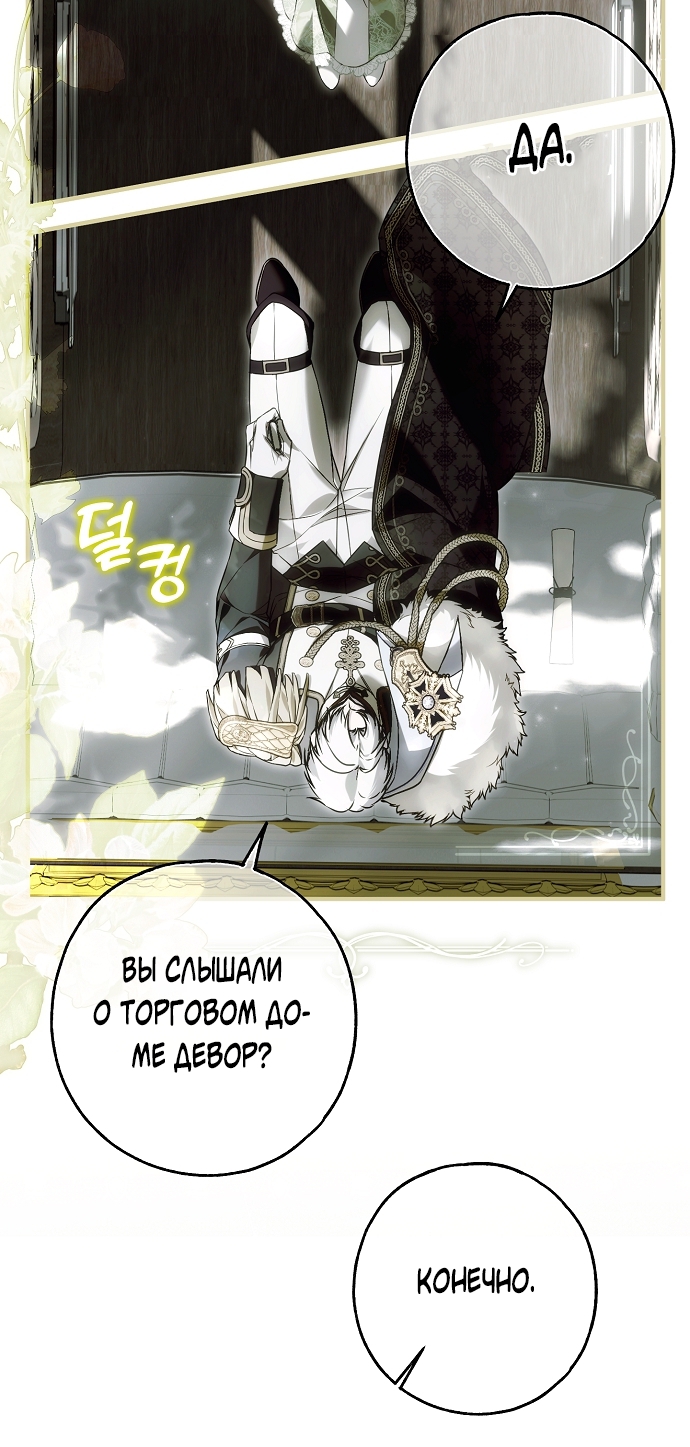 Страница 76