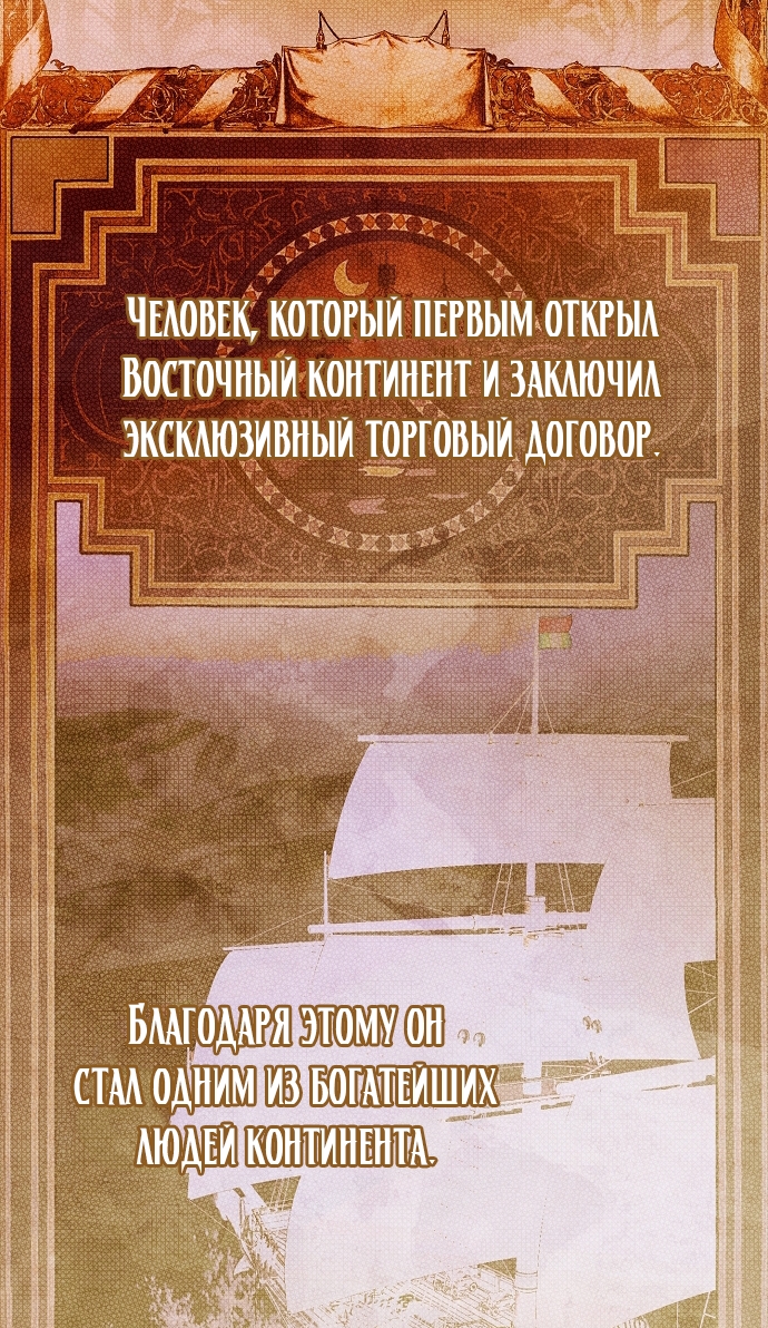 Страница 78