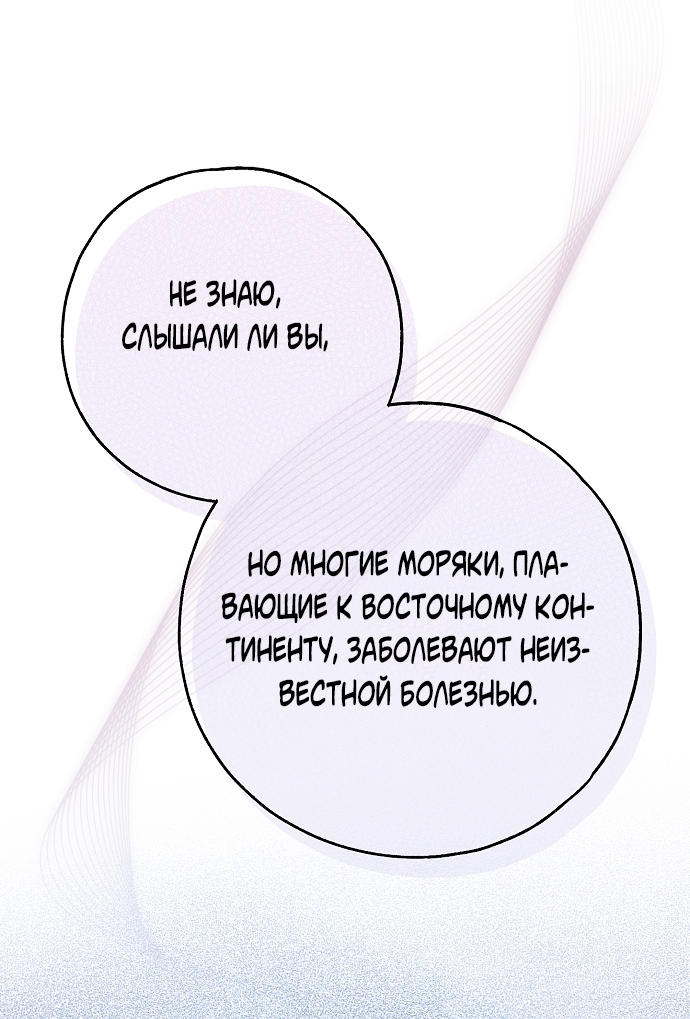 Страница 81