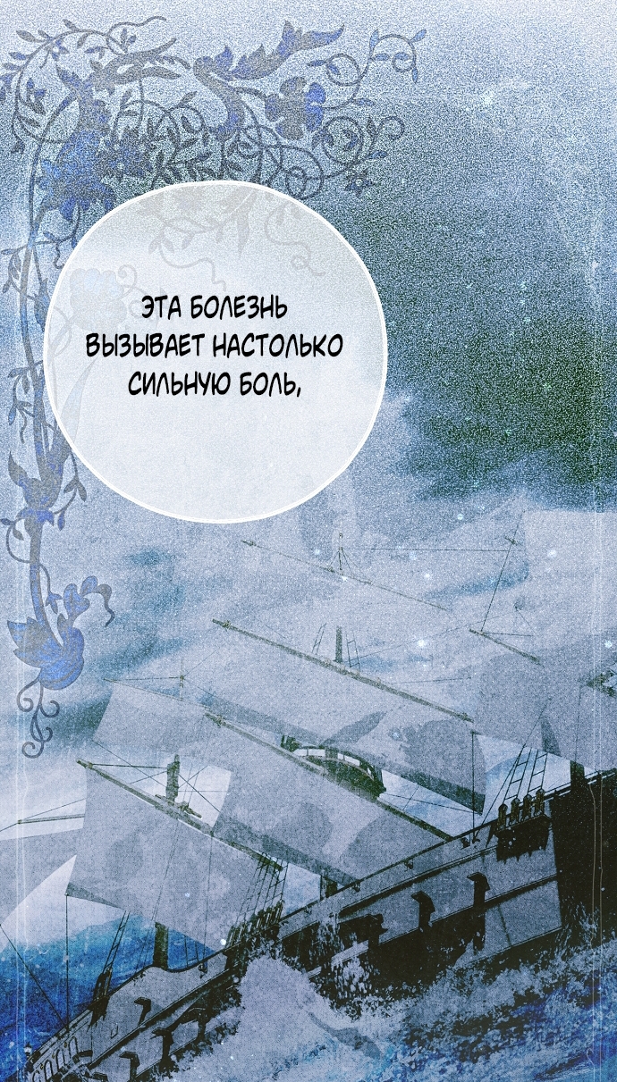 Страница 82