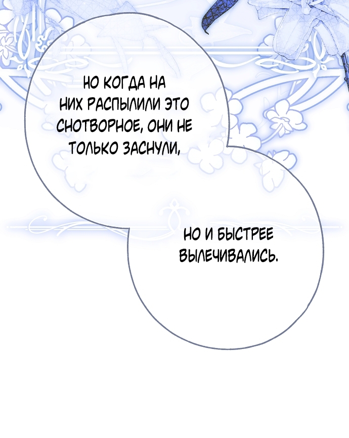 Страница 84