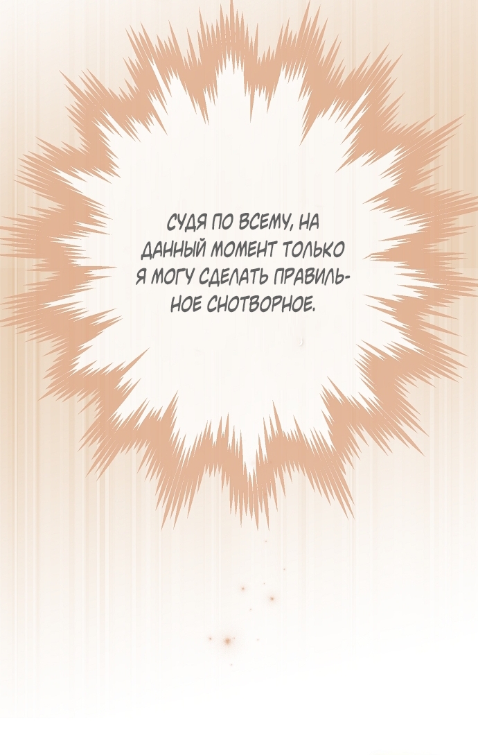 Страница 87