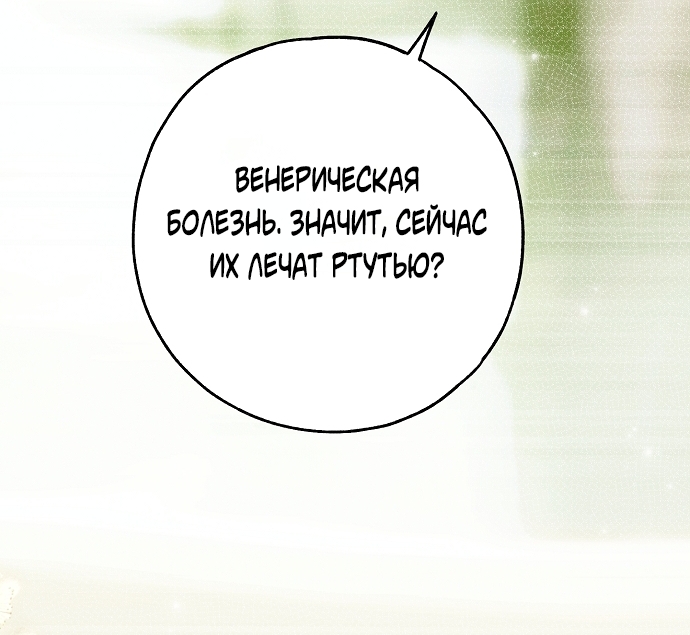 Страница 89