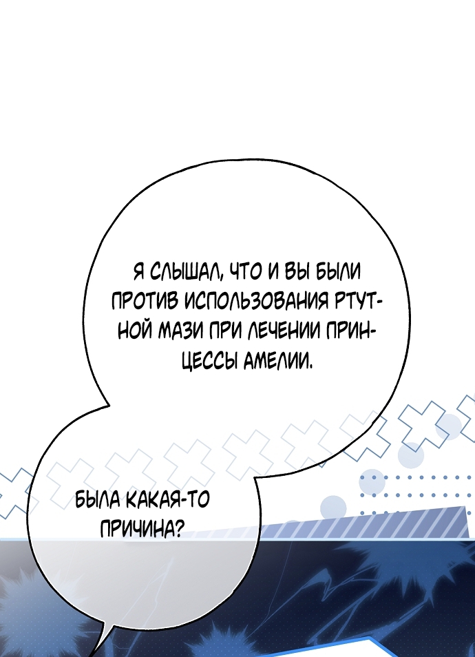 Страница 91