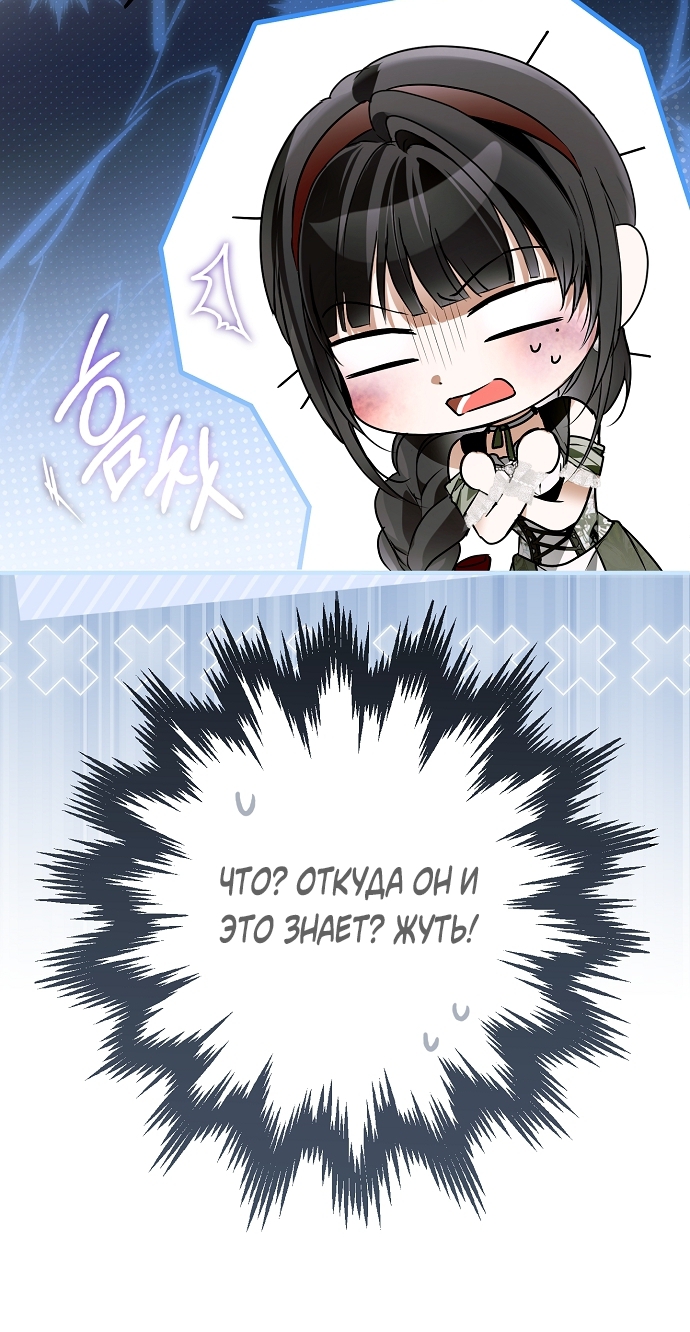 Страница 92