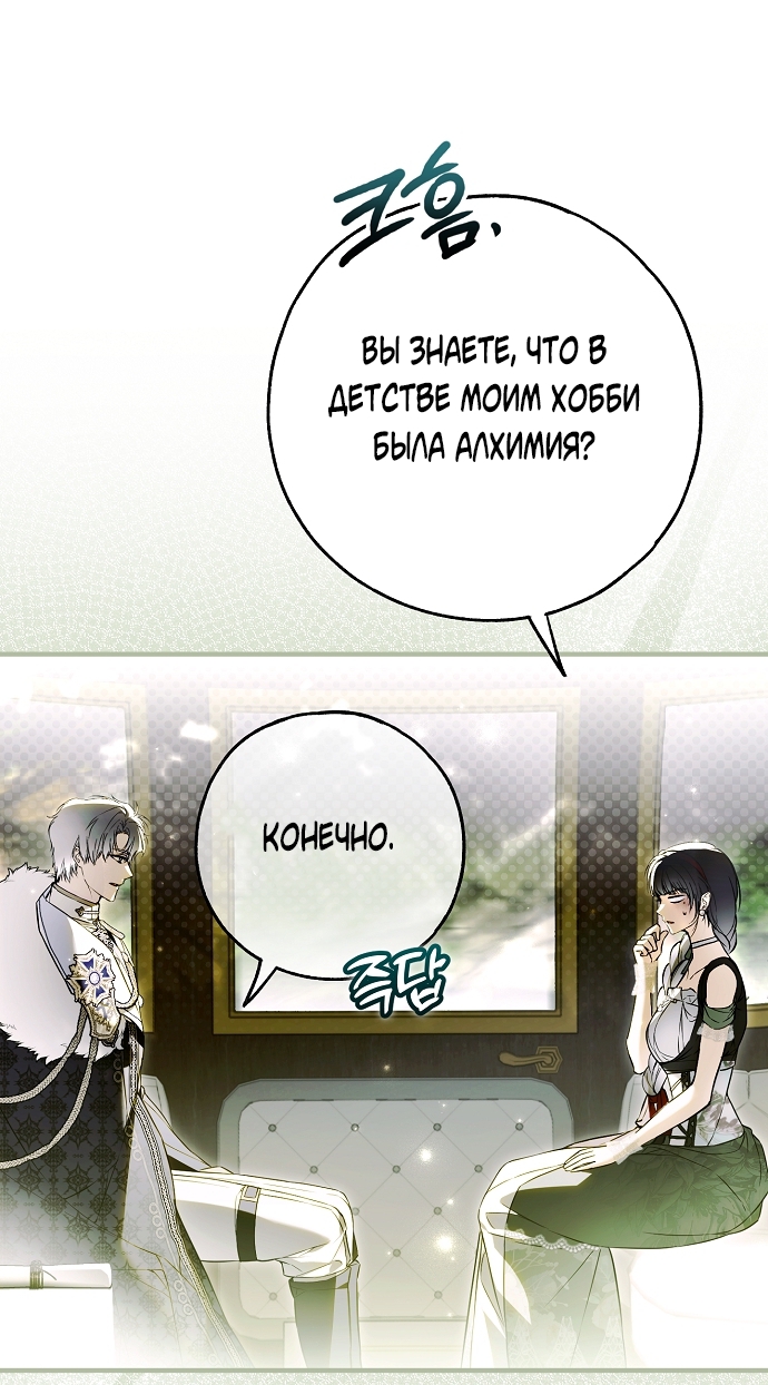 Страница 93