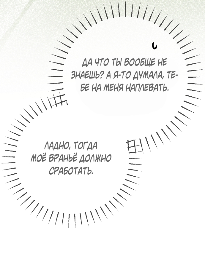 Страница 94