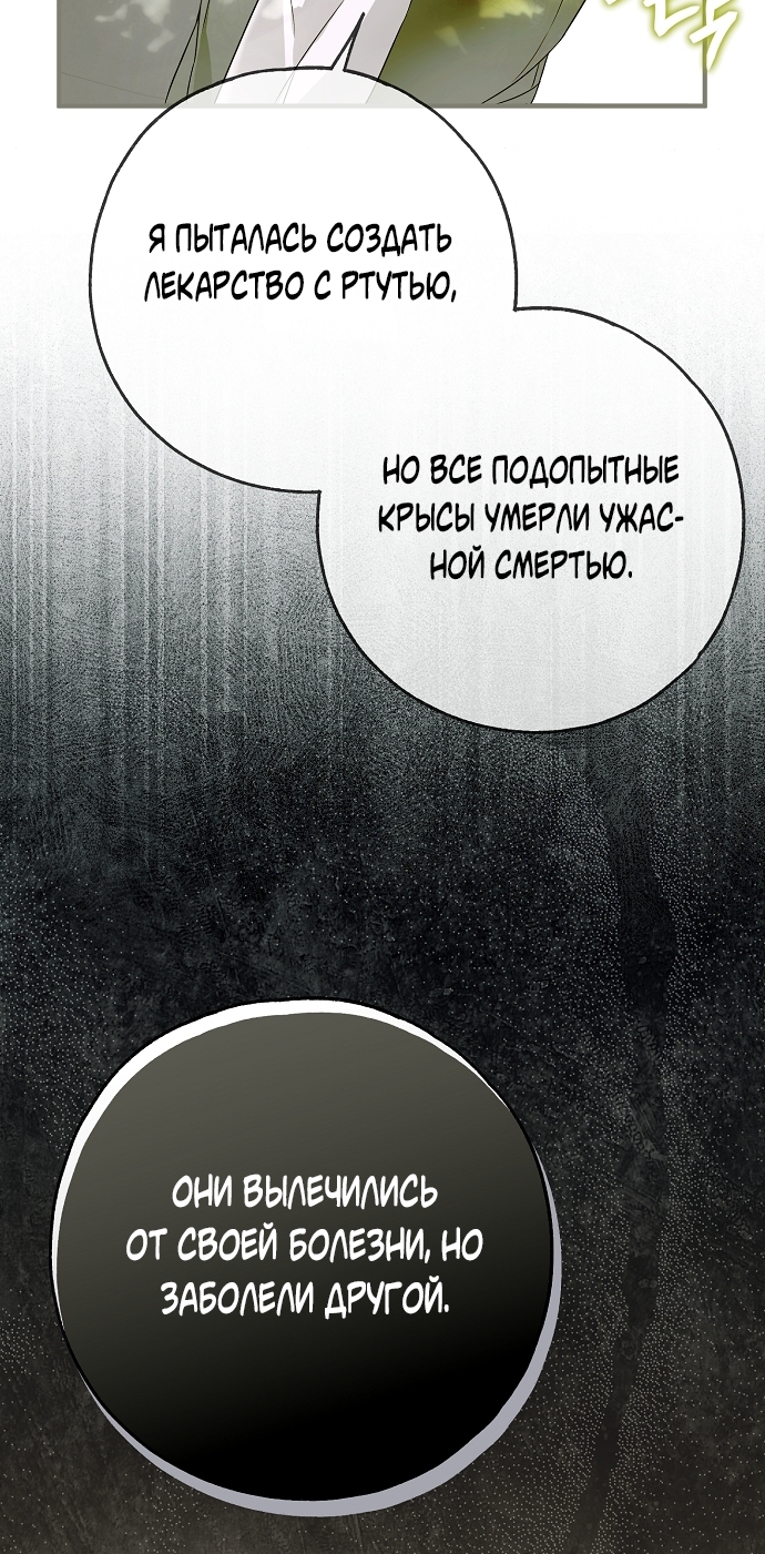 Страница 96