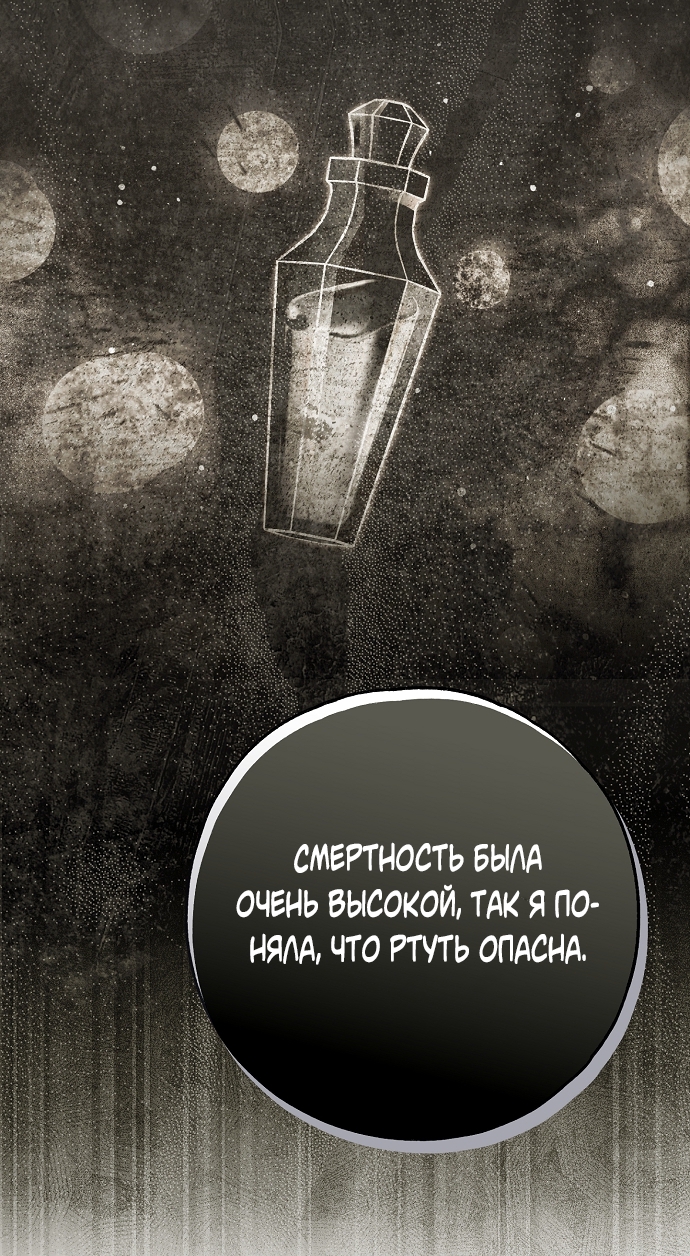 Страница 97