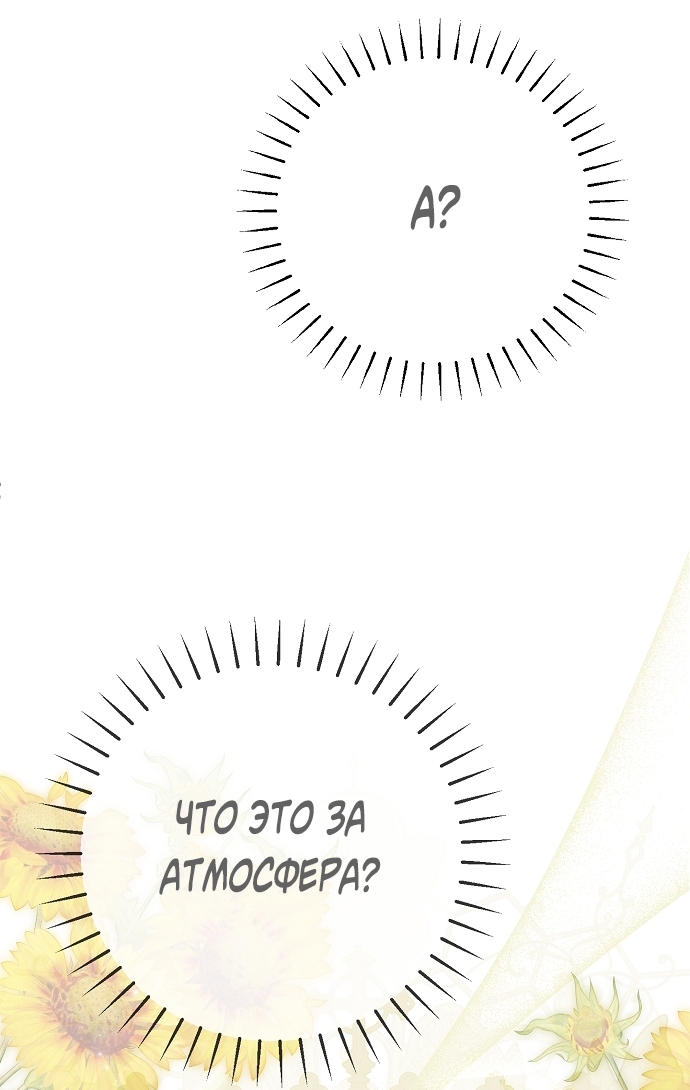 Страница 99