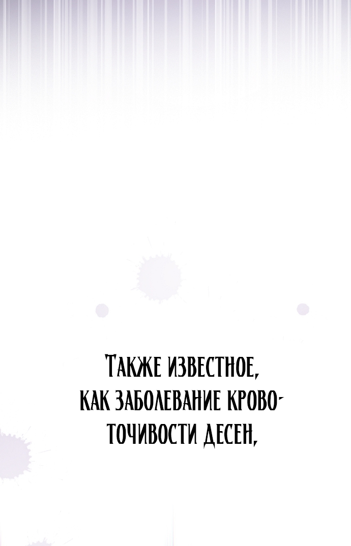 Страница 103
