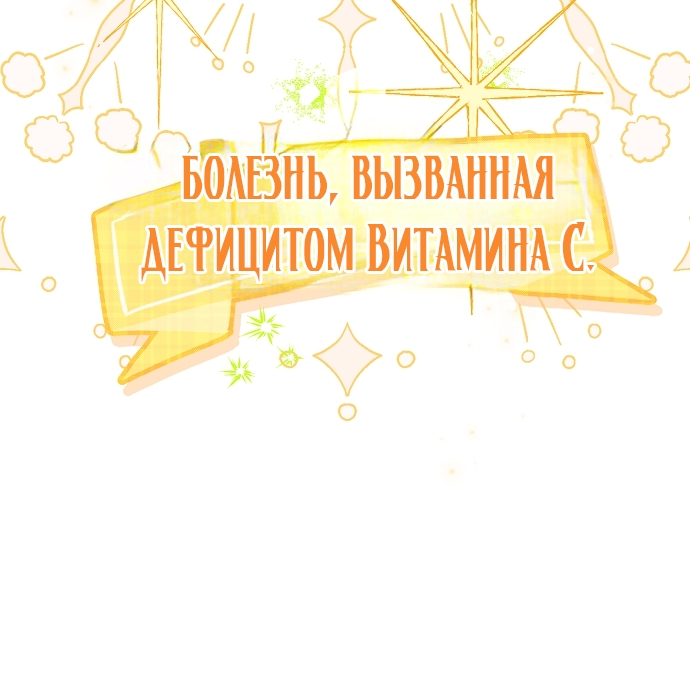 Страница 107