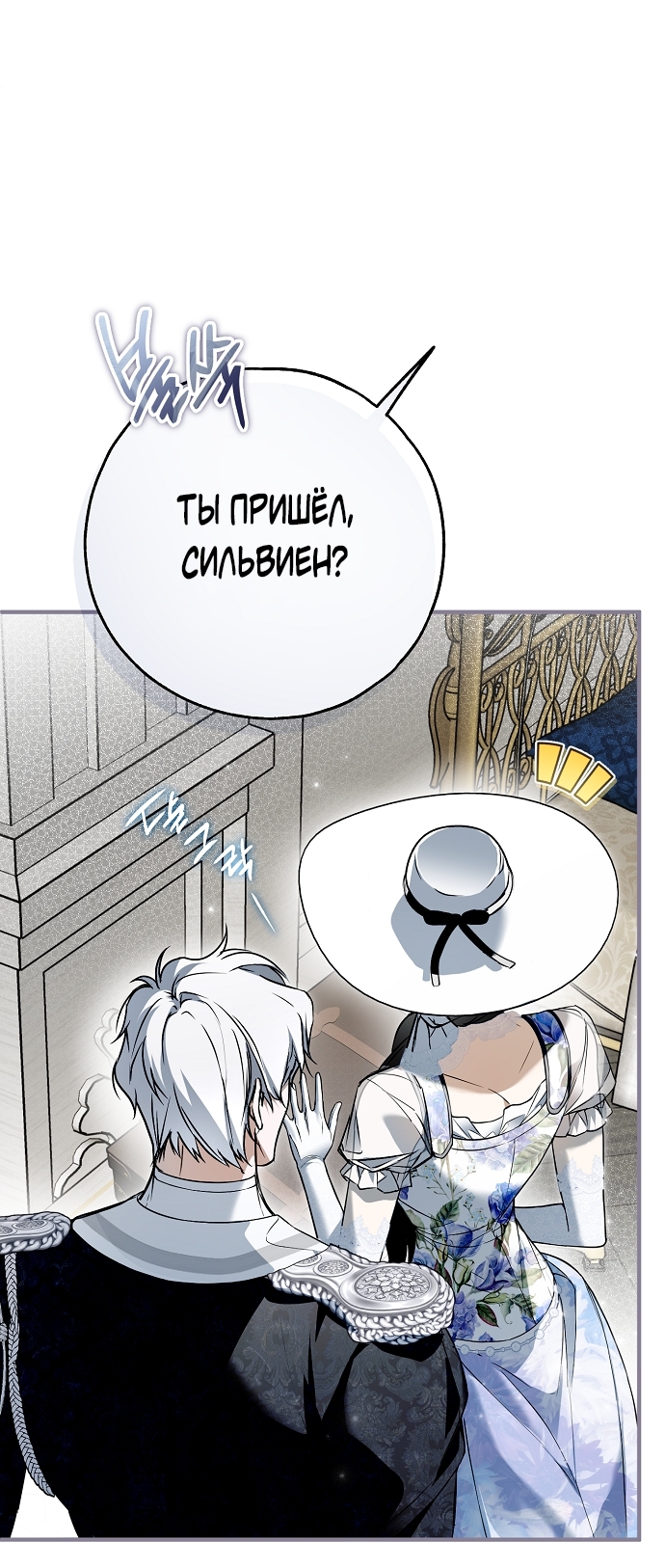 Страница 49