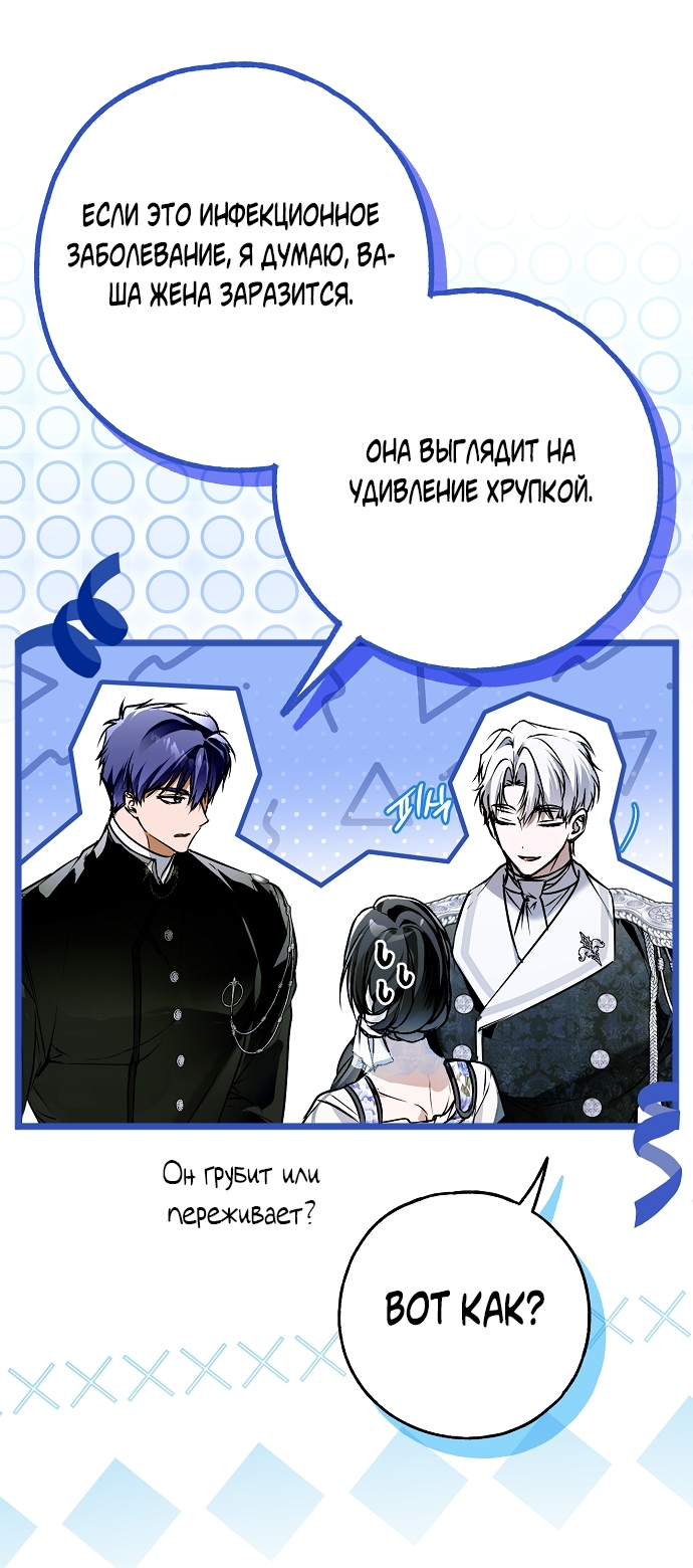 Страница 61