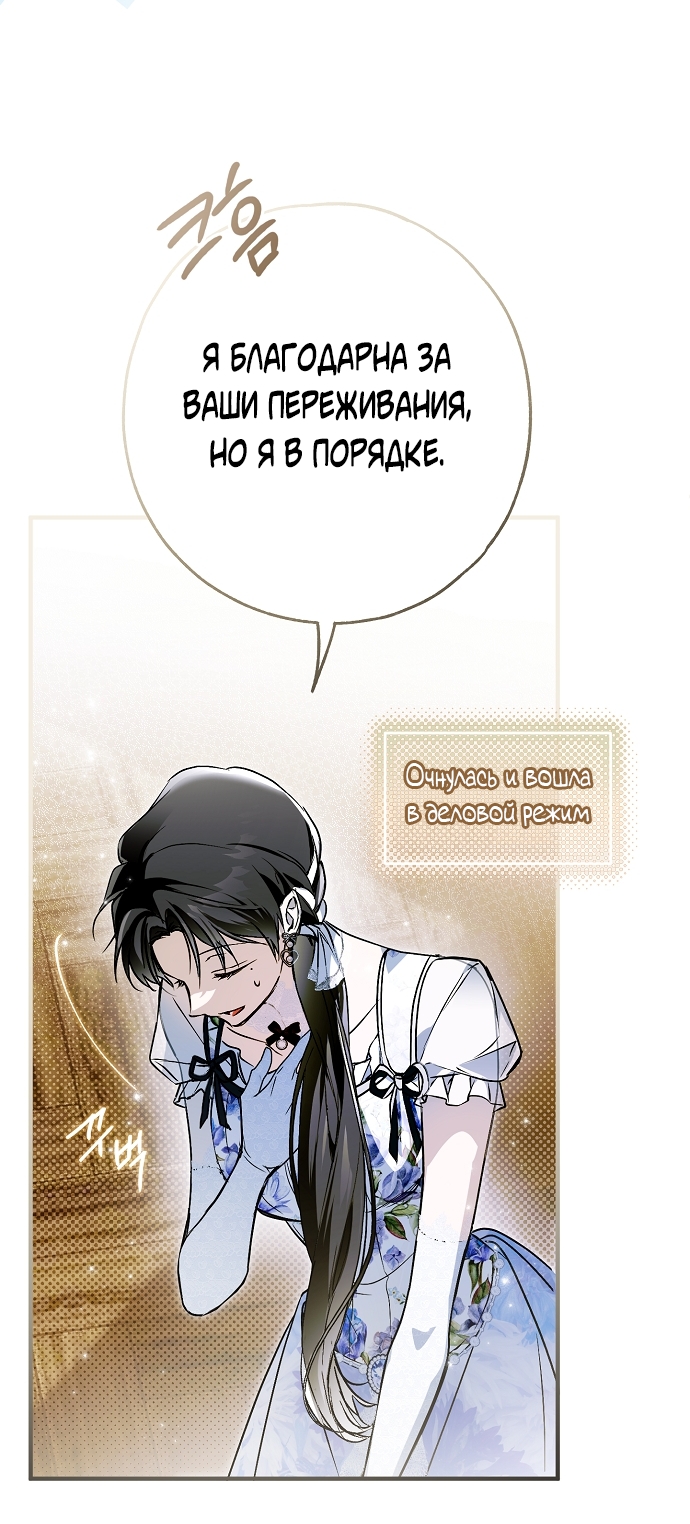 Страница 62