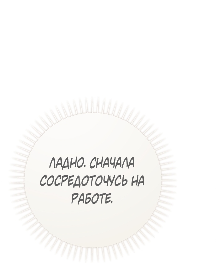 Страница 63