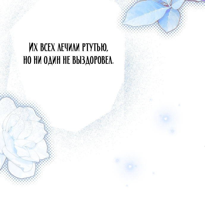 Страница 70