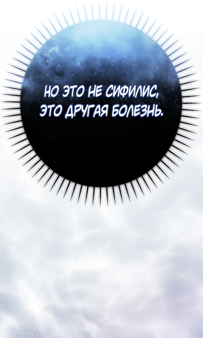 Страница 71