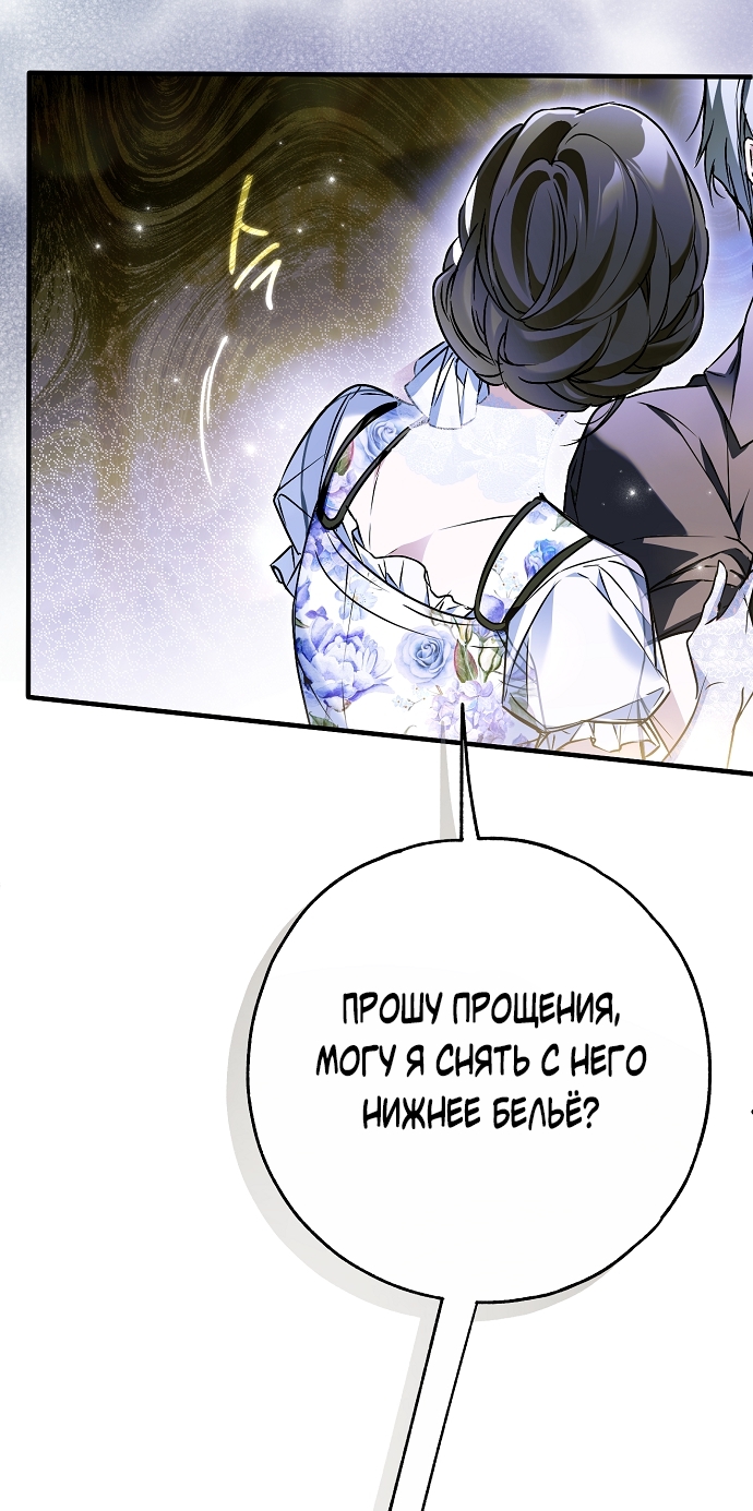 Страница 72