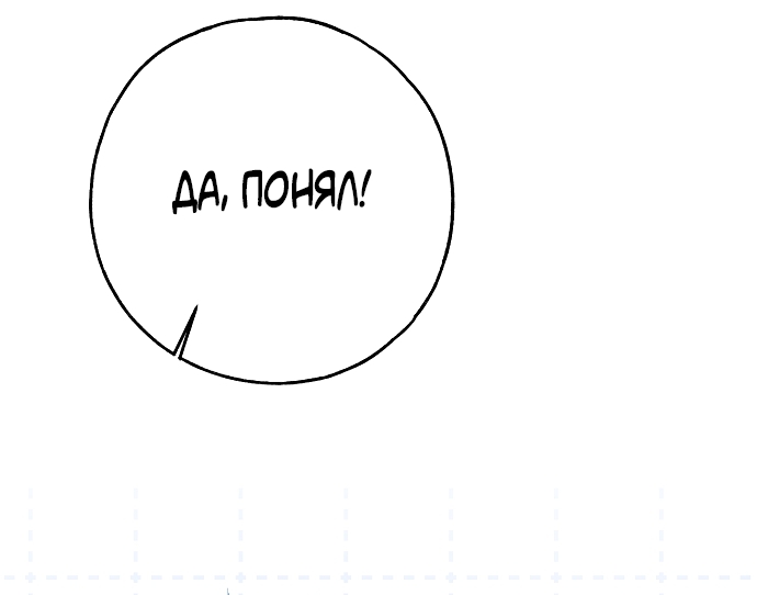Страница 82