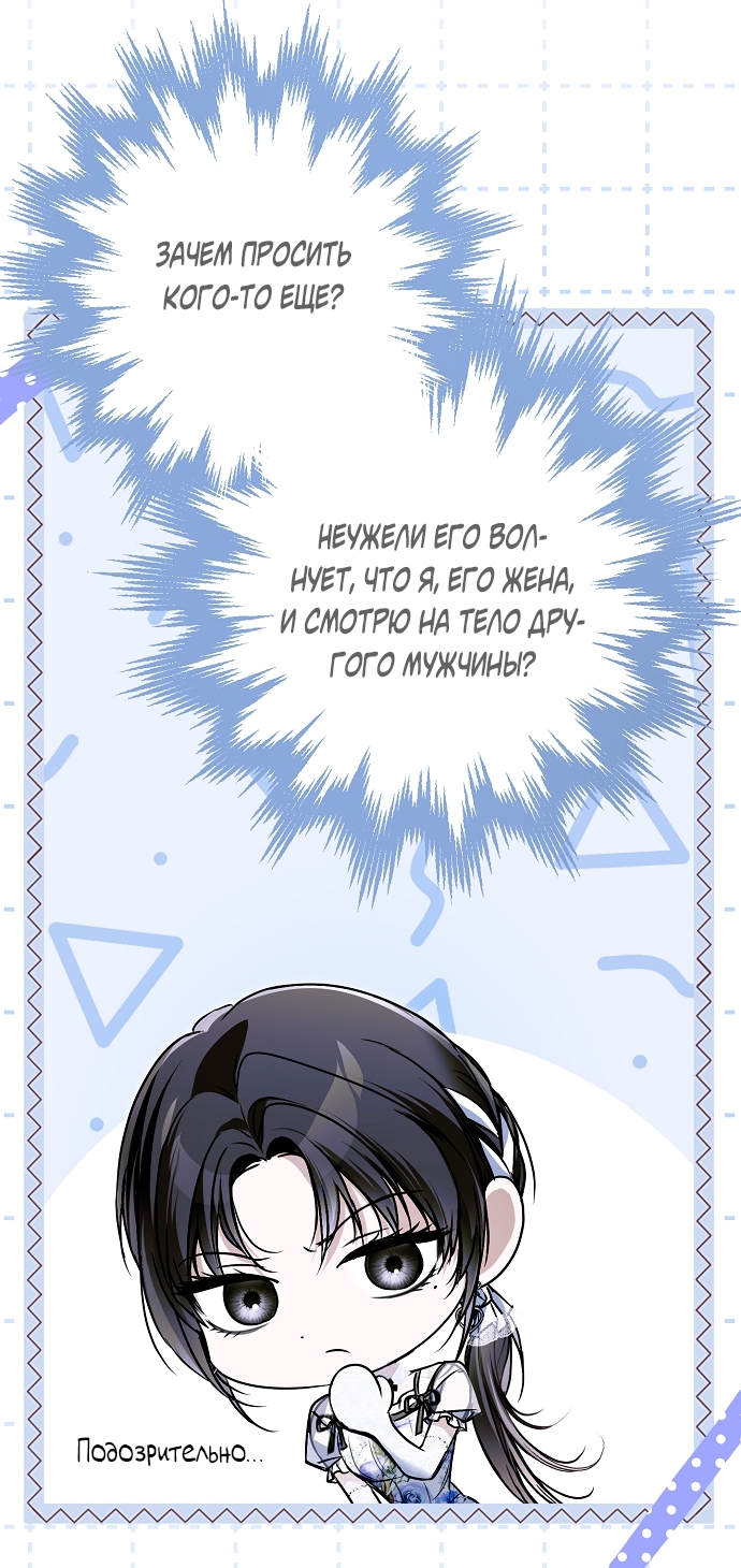 Страница 83