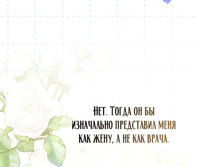 Страница 84