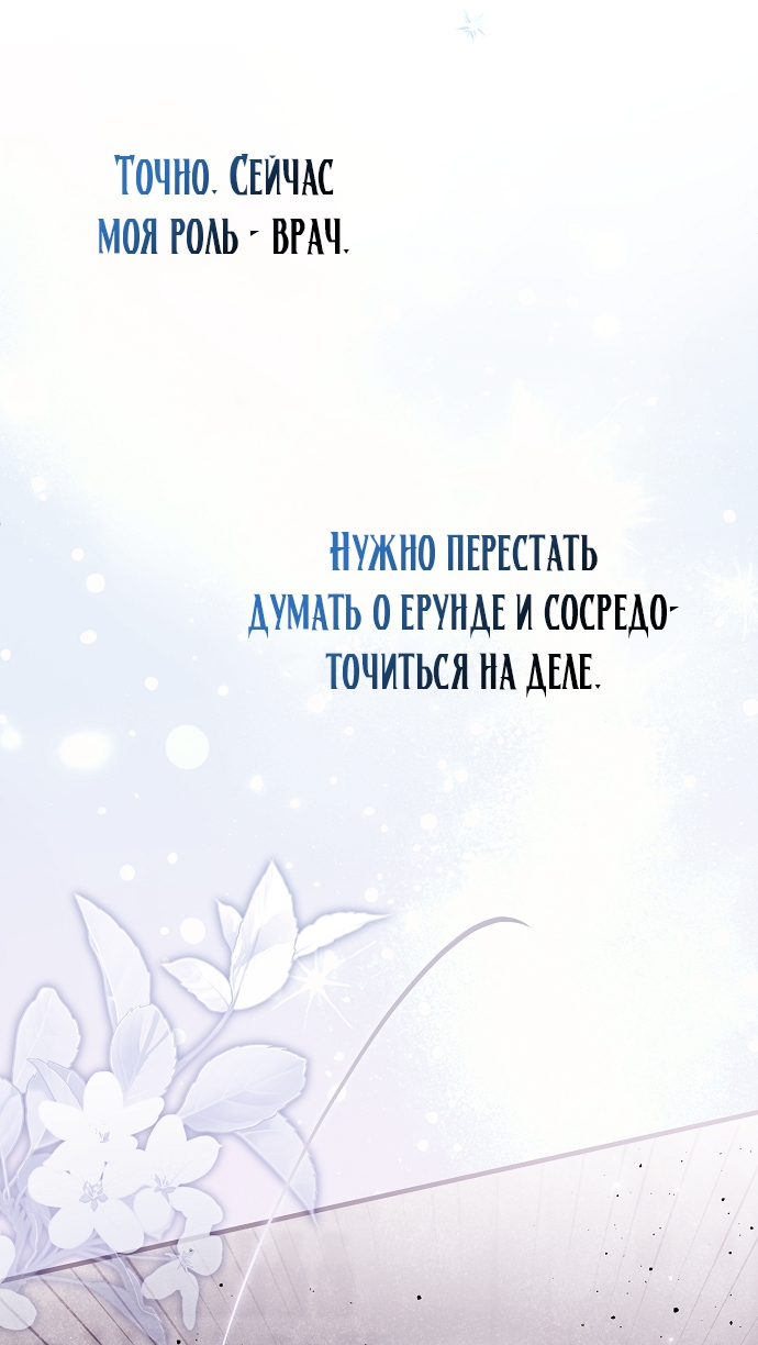Страница 86