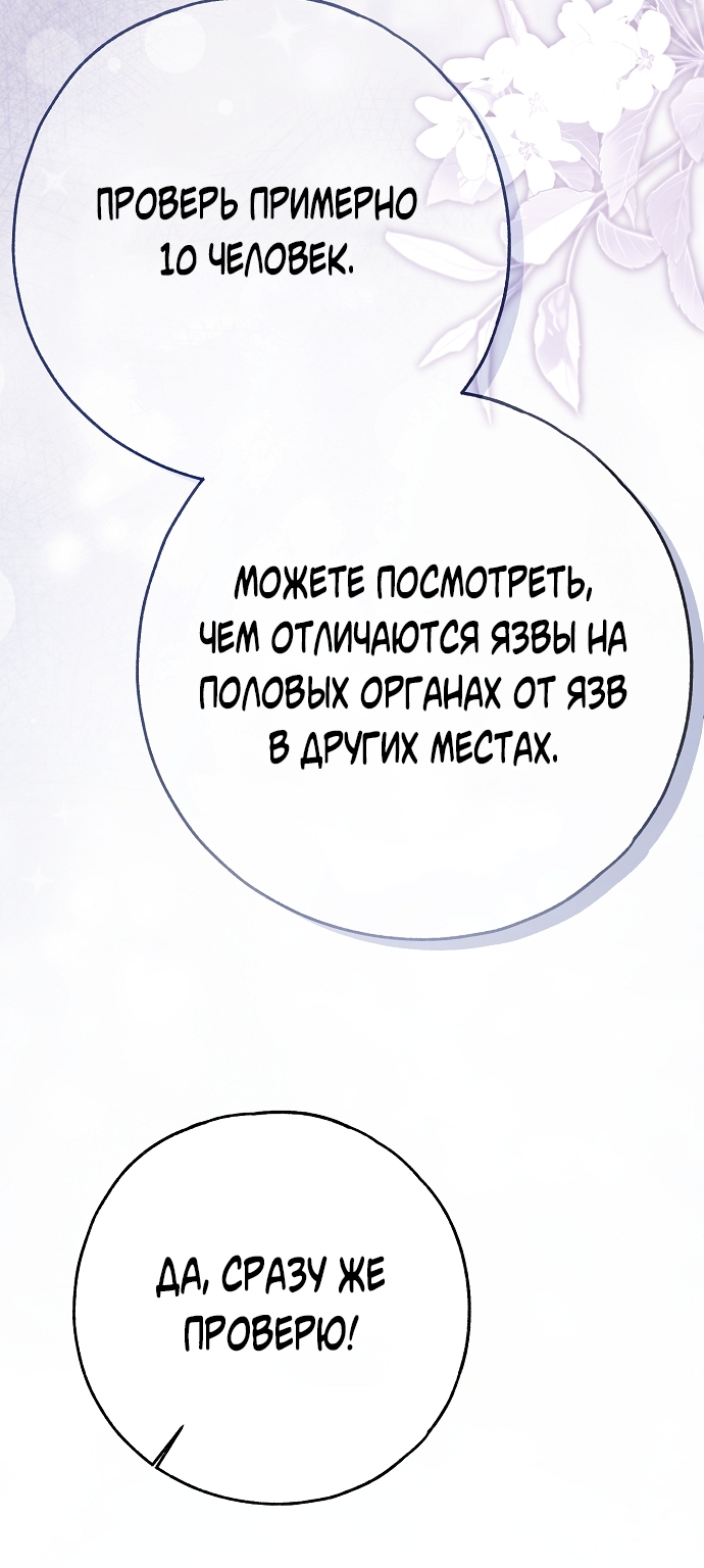 Страница 89