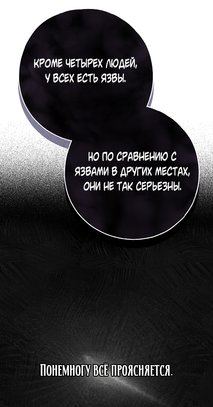 Страница 92
