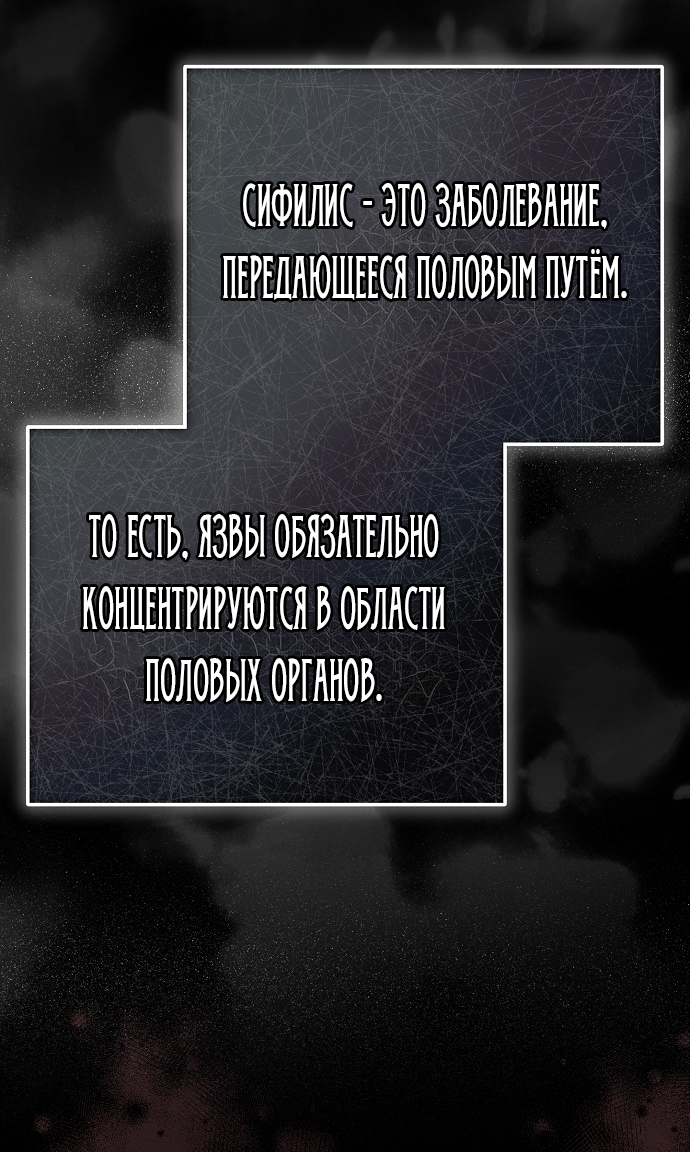 Страница 94