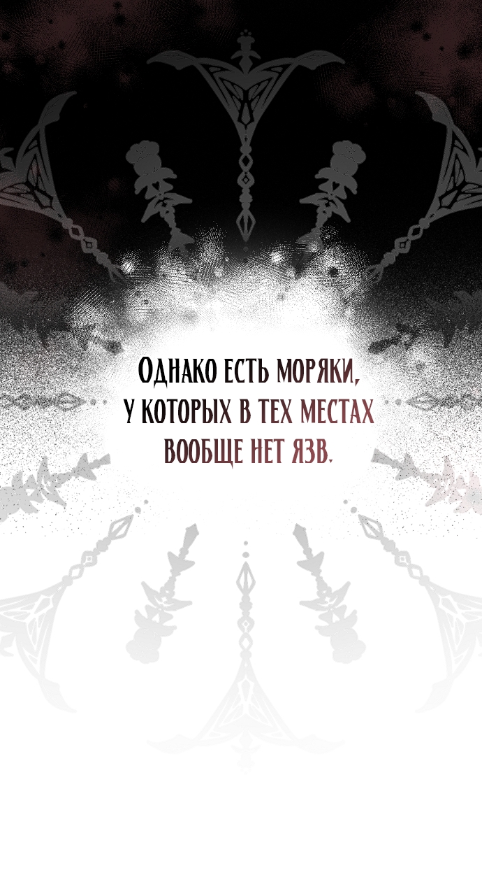 Страница 95